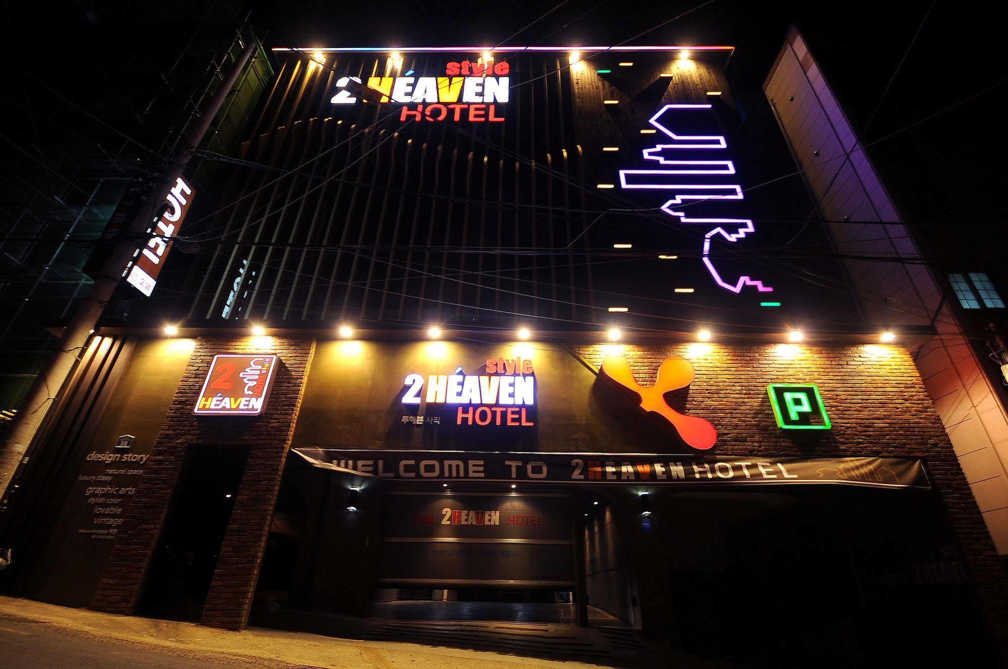 2 Heaven Hotel ปูซาน ภายนอก รูปภาพ